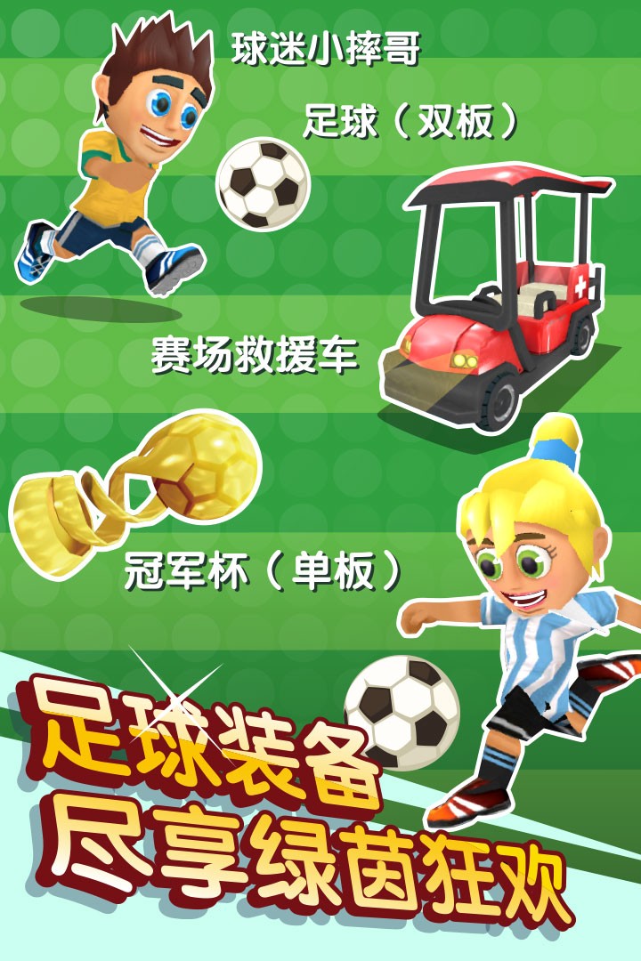 滑雪大冒险2免费版