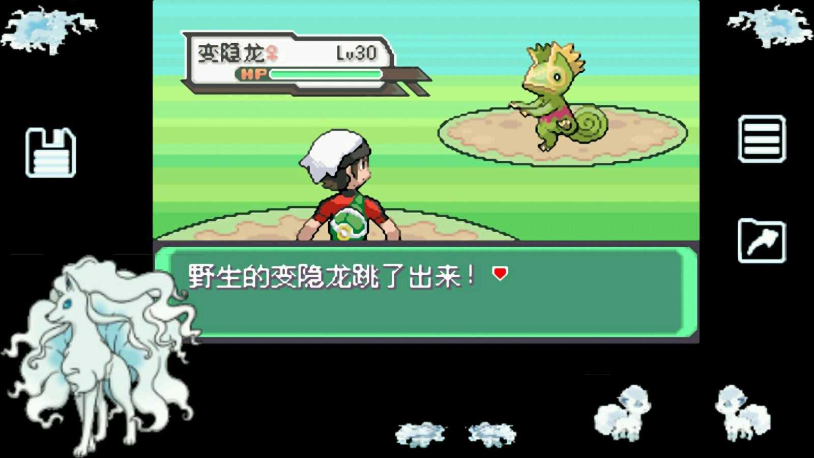 口袋妖怪绿宝石随机进化版