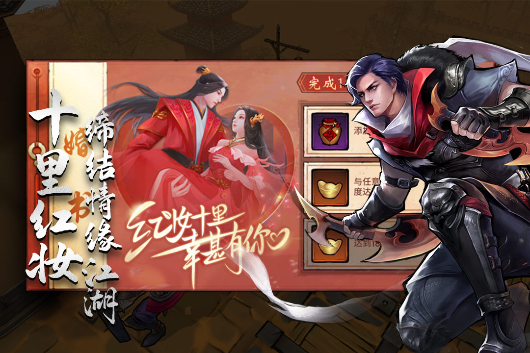 苍龙劫港漫风格题材的手游截图3