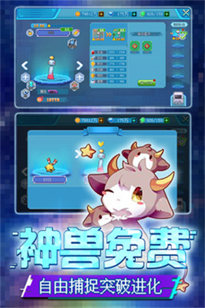 口袋妖怪超级白金光2.0截图3