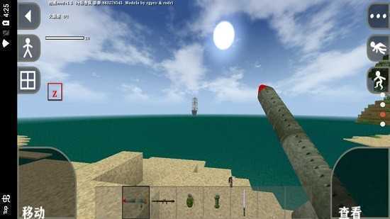 生存战争2野人岛最终版汉化