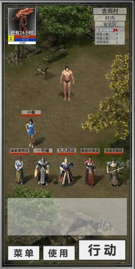 氪金戒断所截图1