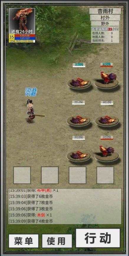 氪金戒断所截图3