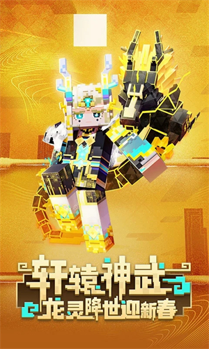 我的世界方块解谜