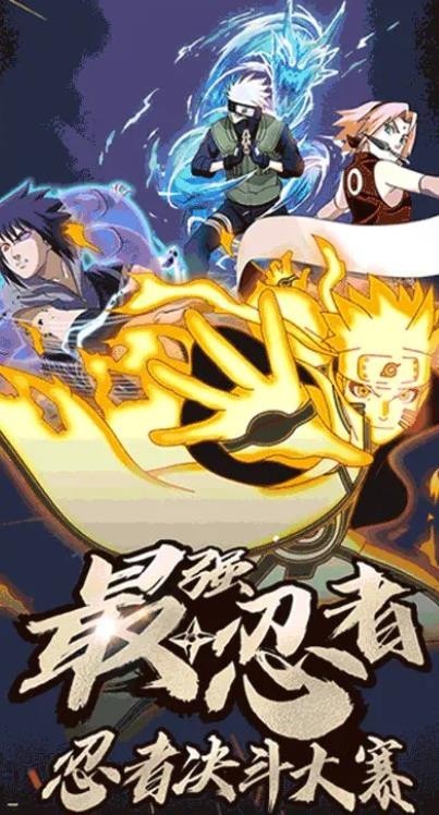 火影忍者BNO全人物