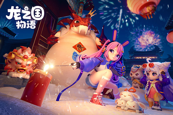 龙之国物语手游截图3