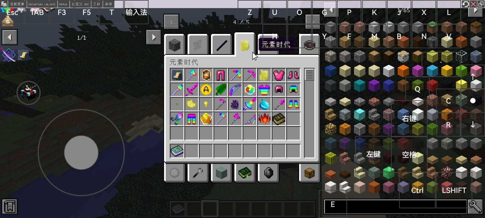 我的世界斗罗大陆魂环模组