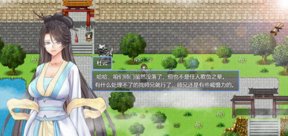 绯月仙行录手机版截图1