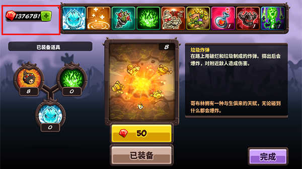 王国保卫战4战锤要塞版截图3