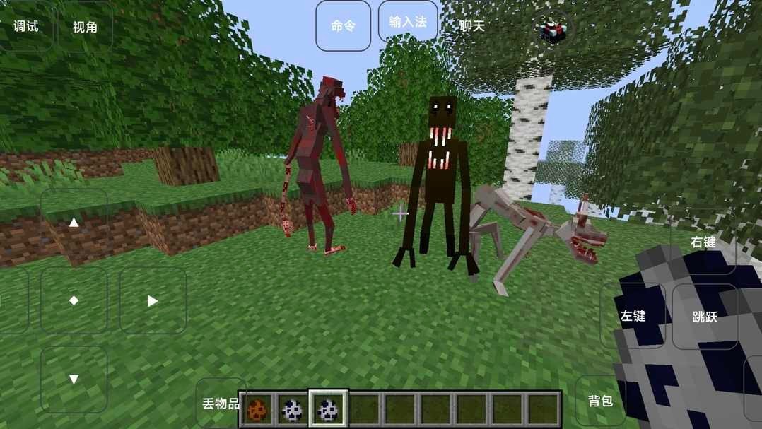 我的世界测试版