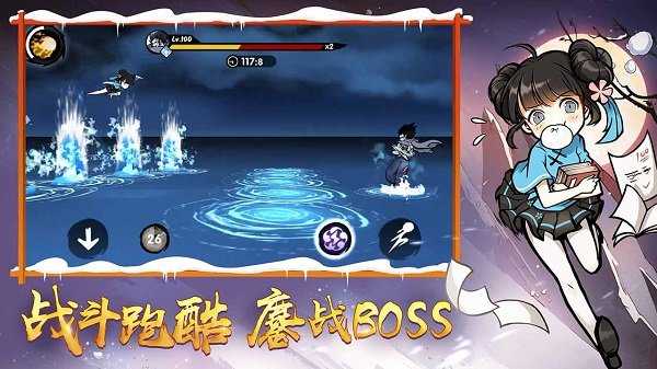 忍者必须死3华为服官方版截图1