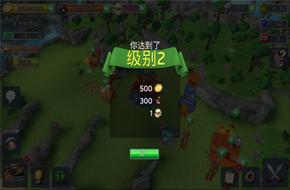 海岛奇兵游客登录版截图3