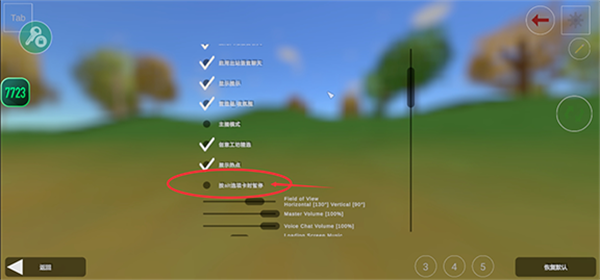 未转变者3.0内置模组版截图3