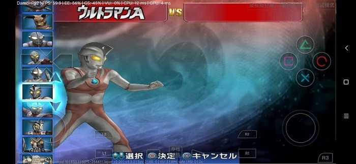 奥特曼格斗进化3高清汉化版截图3