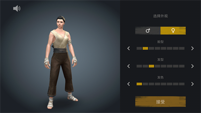 暗影格斗2泰坦懒人包