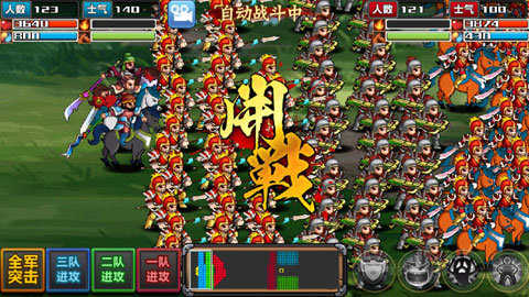 三国群英传2加强版中文版截图2