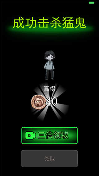 躺平发育超大房间版本截图1