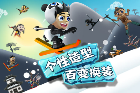 滑雪大冒险正版官方正版截图2