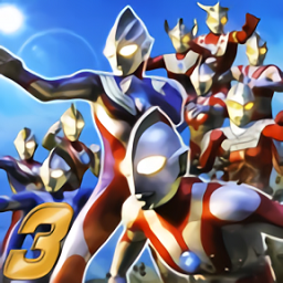 奥特曼格斗进化3全人物解锁中文版