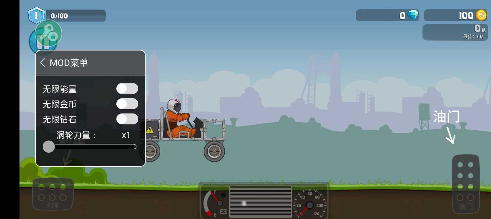 暴爽疯狂赛车单机版