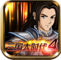 三国大时代4手机版