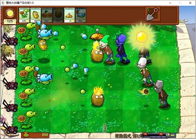 PVZ杂交版手机版截图2