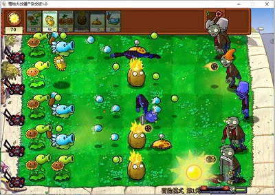 PVZ杂交版3.6截图1
