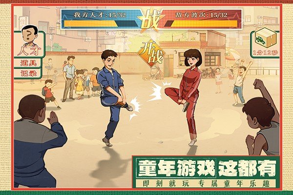 时光杂货店官方最新版