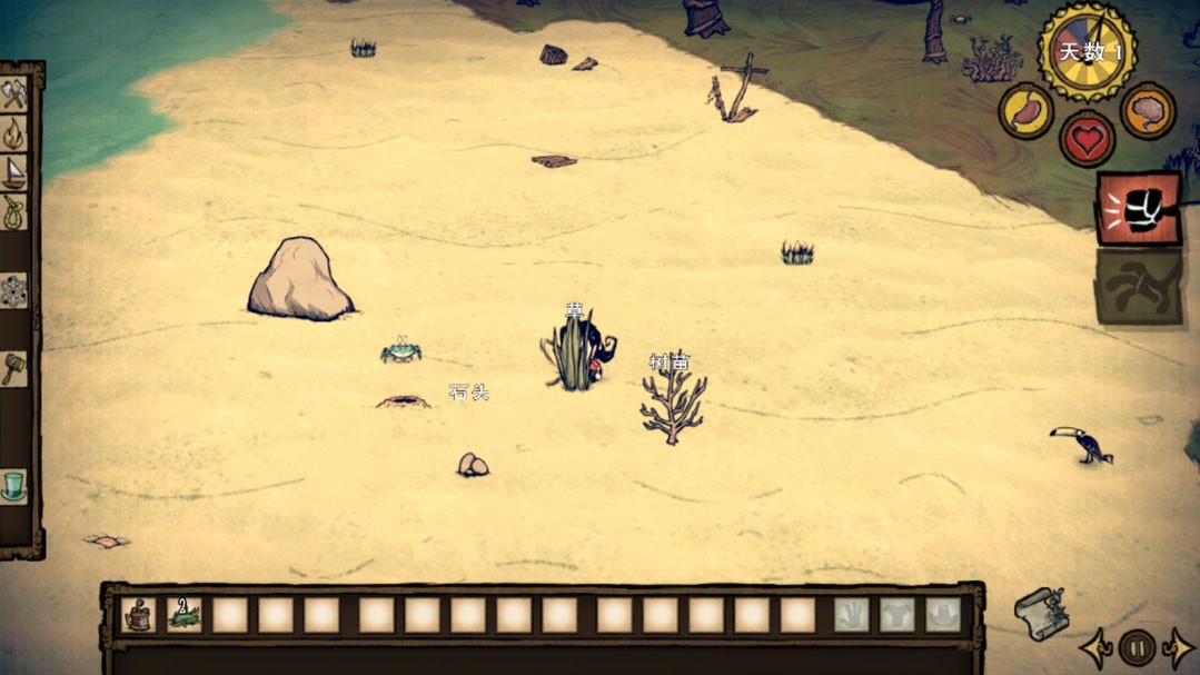 饥荒烹饪模拟器中文版