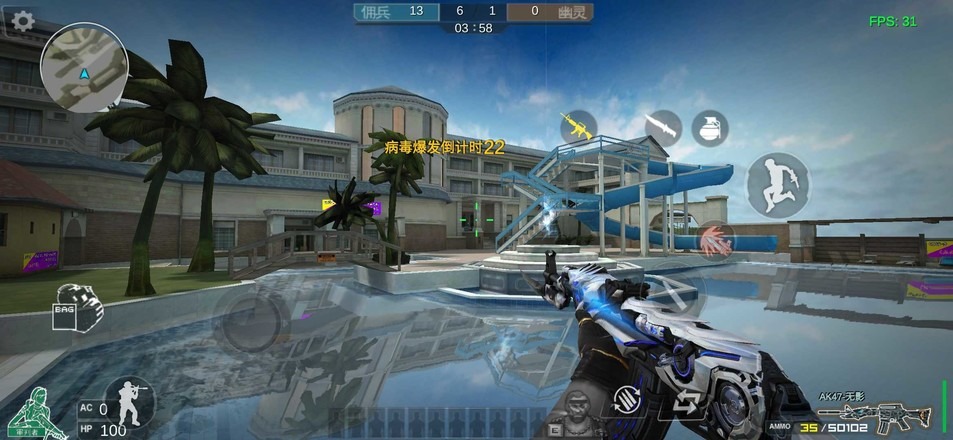 GZ穿越火线联机版截图3