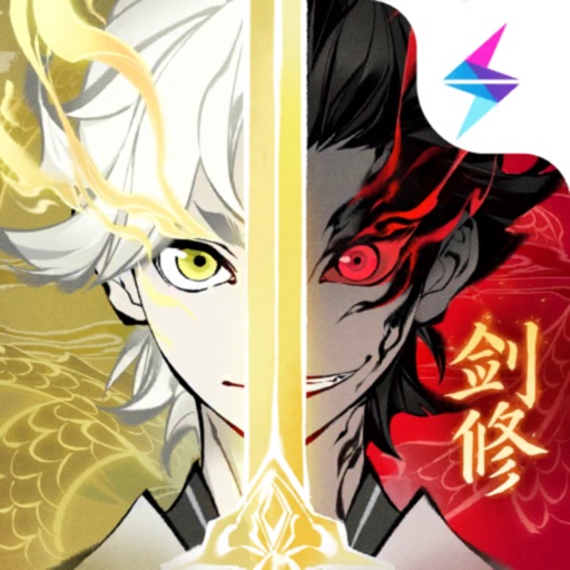 一念逍遥先遣服