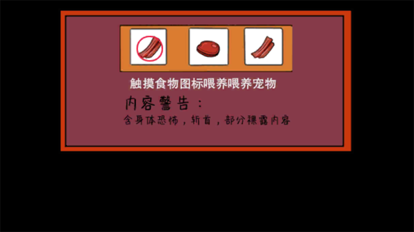 像素男友画截图3