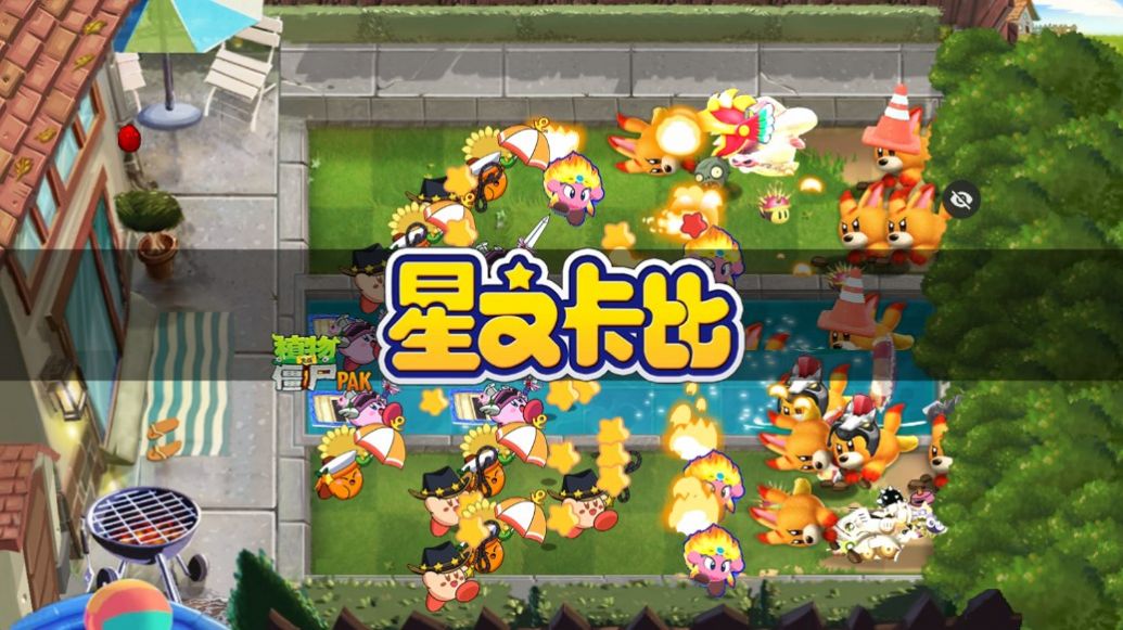 星之卡比Wii豪华版截图3
