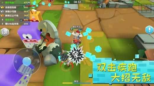 小小英雄4399版截图2