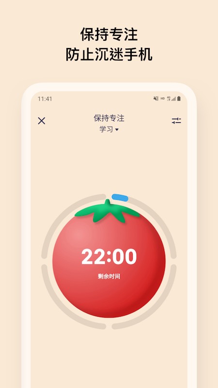 OffScreen手机版截图2