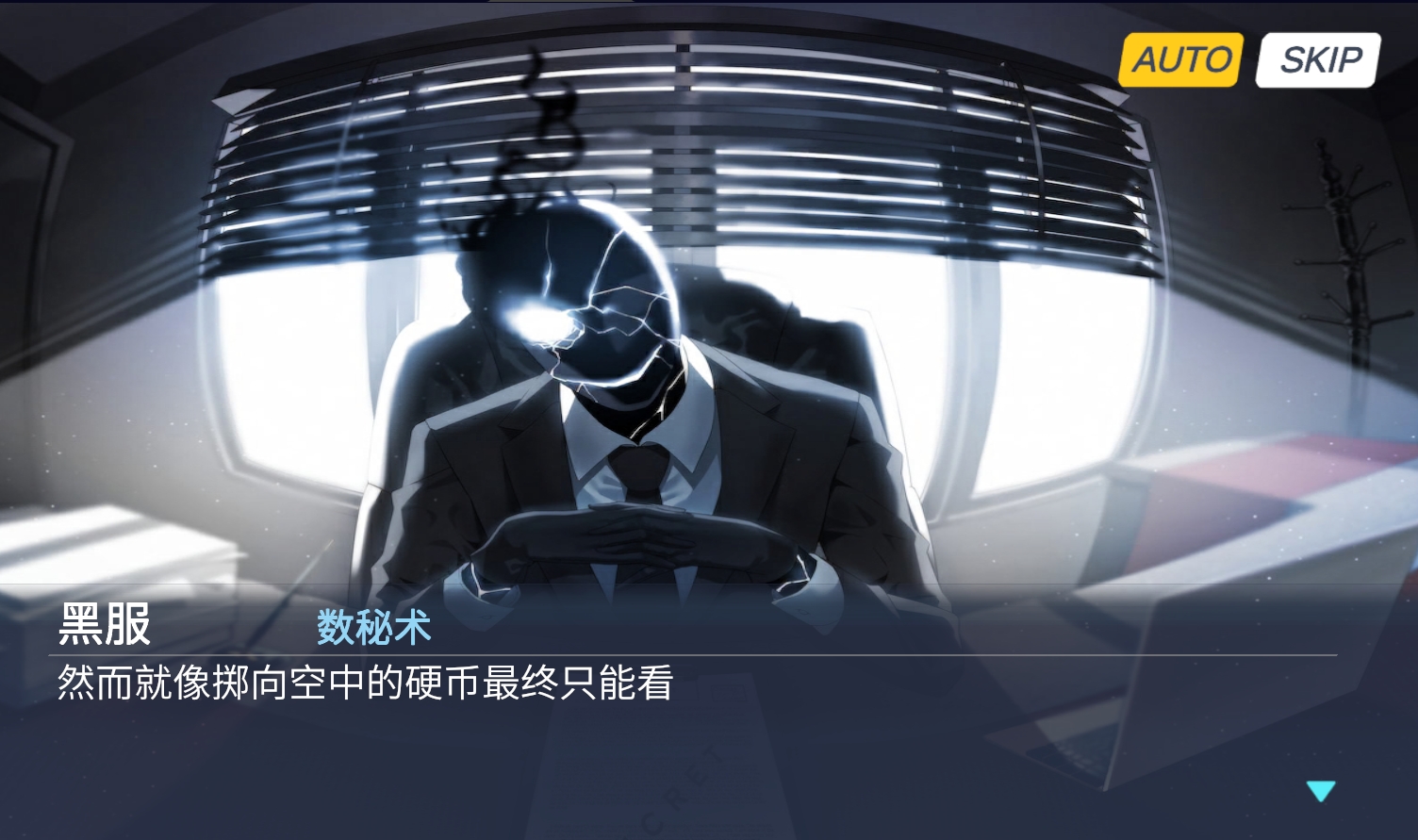 沙勒的五夜后宫正式版截图2