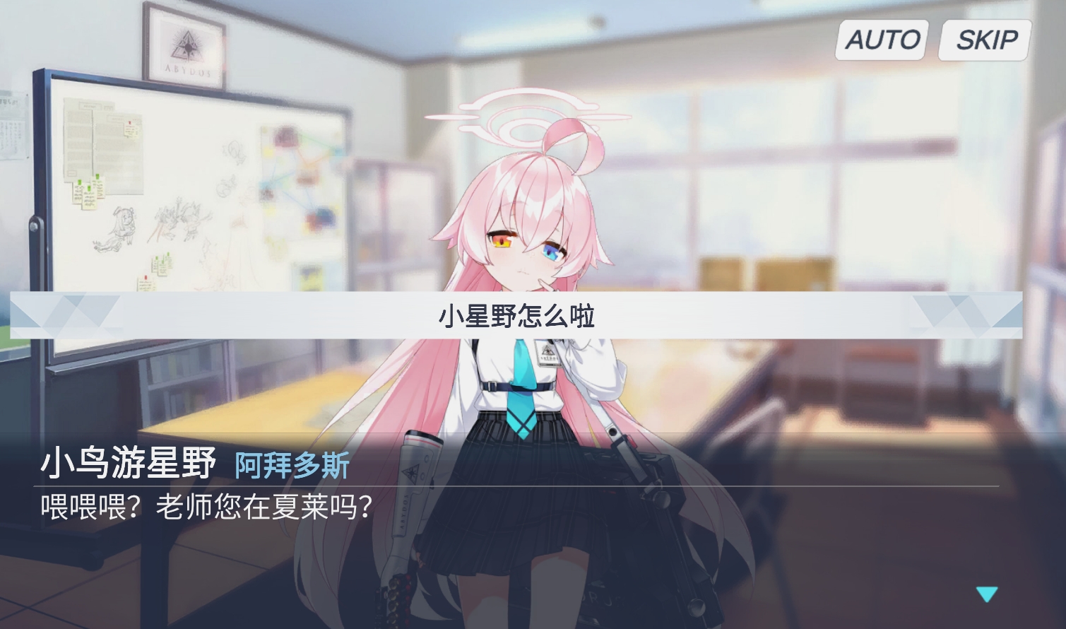 沙勒的五夜后宫正式版截图3