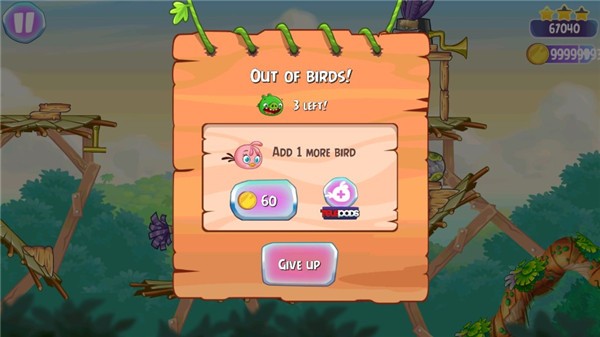 愤怒的小鸟思黛拉截图2