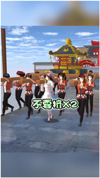 樱花迷你秀截图2