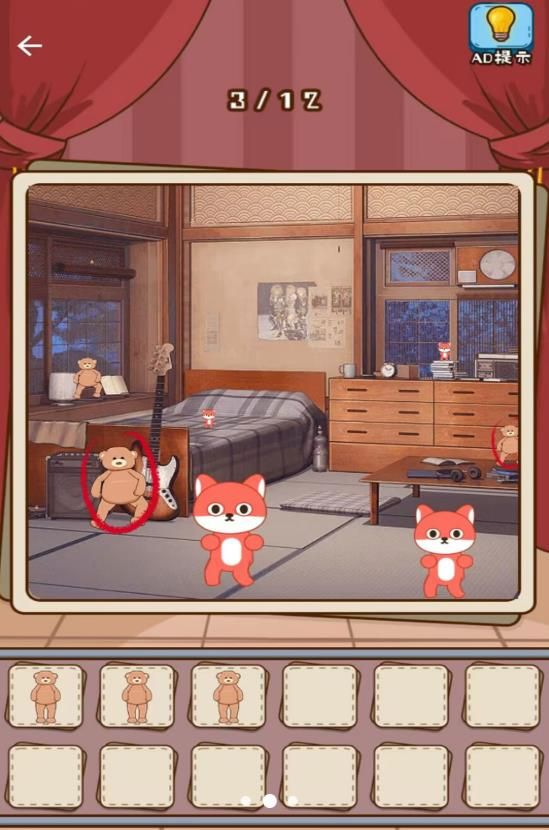 全民烧脑5最新版截图1