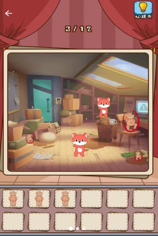 全民烧脑5最新版截图2