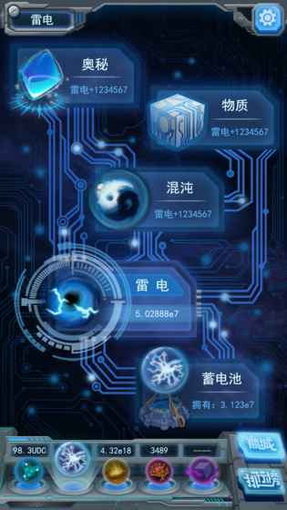 物种起源截图1
