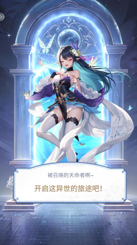 猎魂终末女神截图2