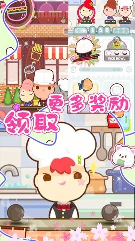 樱花小镇寿司店截图2