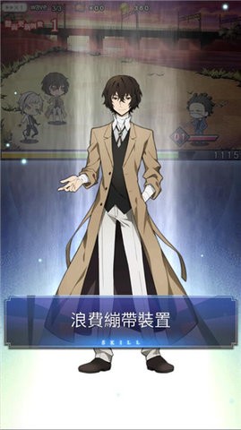 文豪迷犬怪奇谭台服截图3