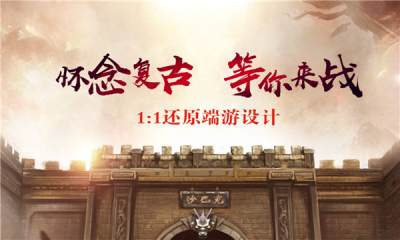 上古盛世截图1