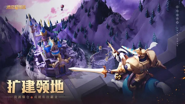 远征启示录手游截图3