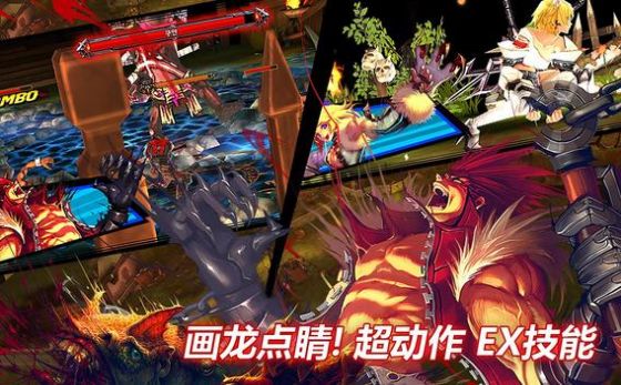 疾风之刃手游截图1
