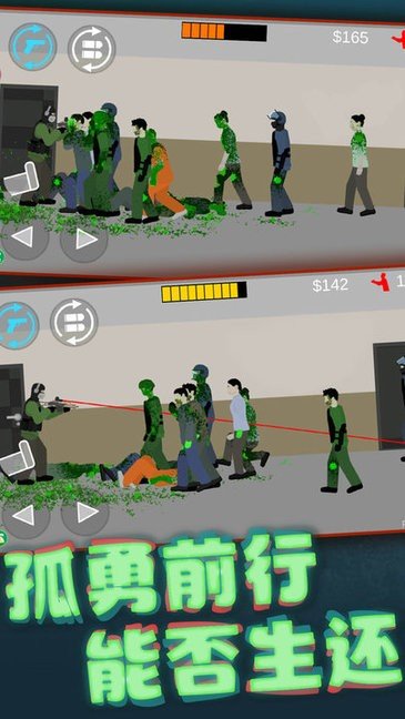 3D像素射击中文版截图1