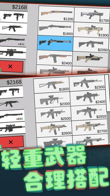 3D像素射击中文版截图3